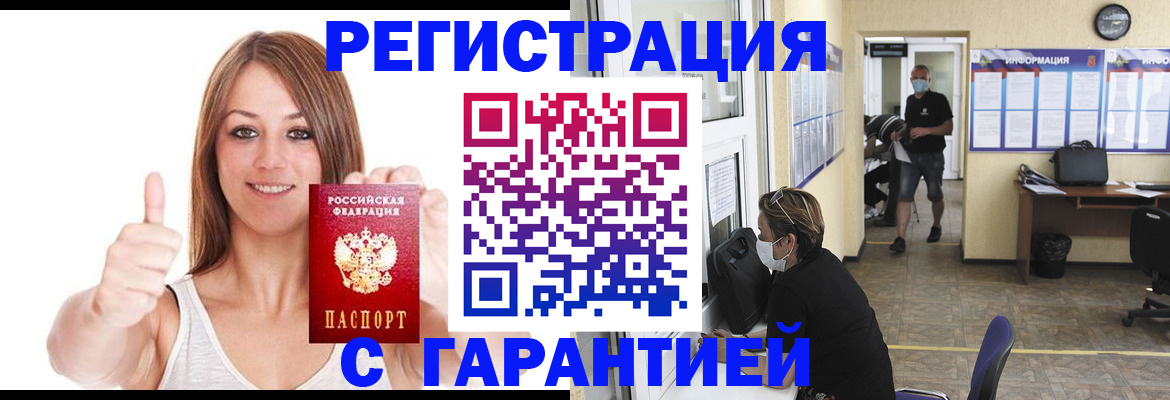 форма 3 в Котельниках