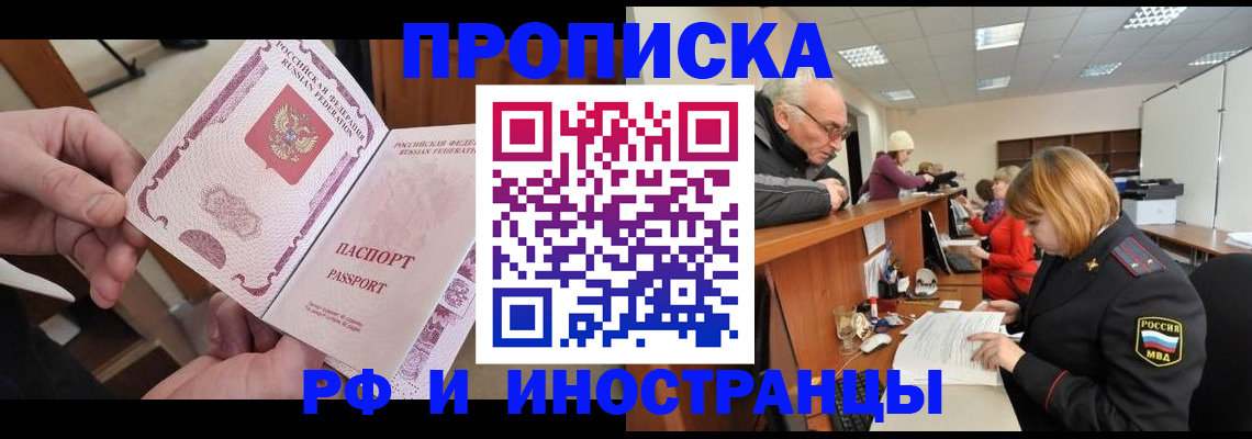 форма 3 в Котельниках